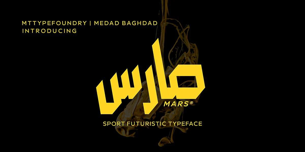 مرجع بصري في خطوط على لمحة