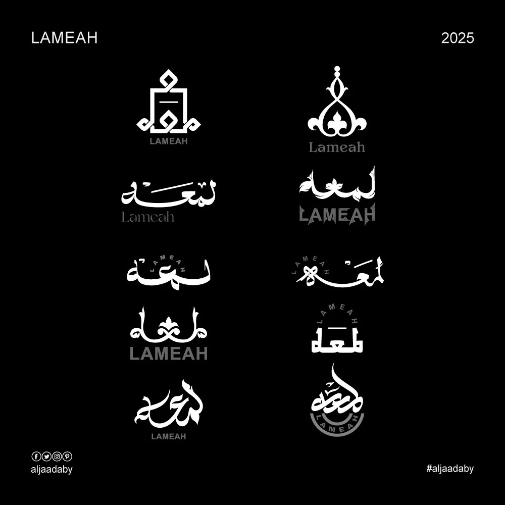 مرجع بصري في شعارات، جرافيك على لمحة