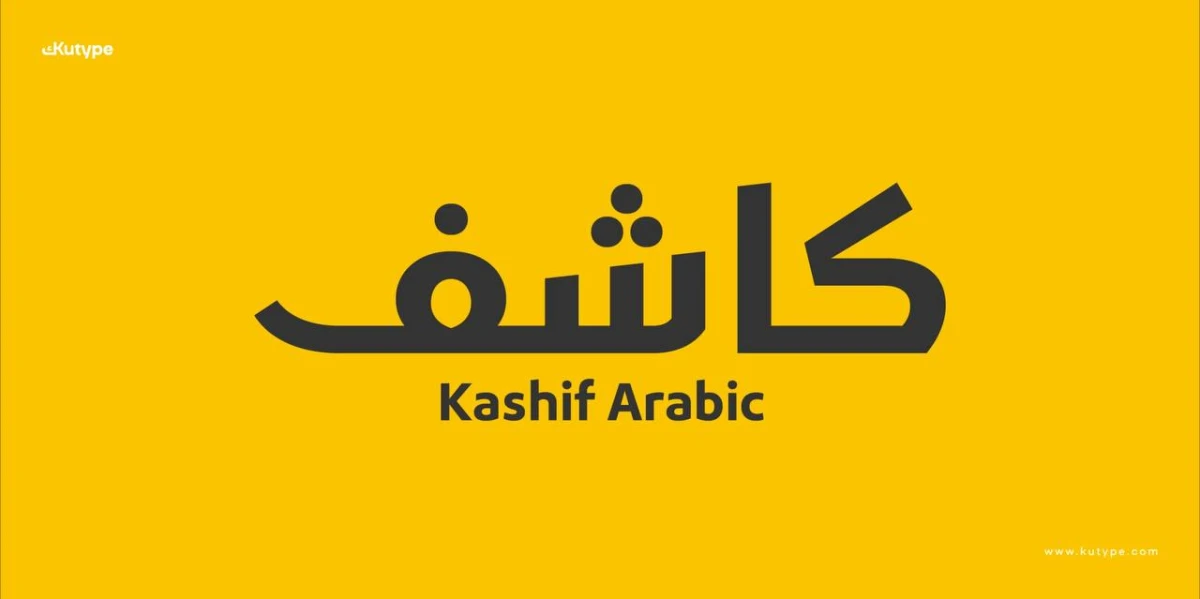 مرجع بصري في خطوط على لمحة