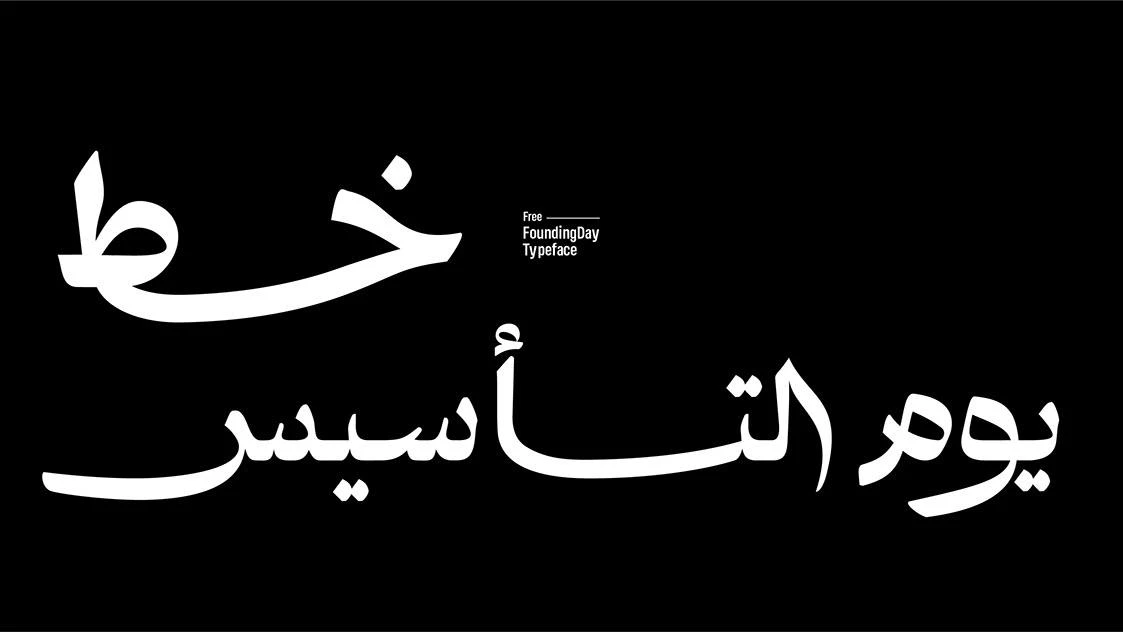 مرجع بصري في خطوط على لمحة