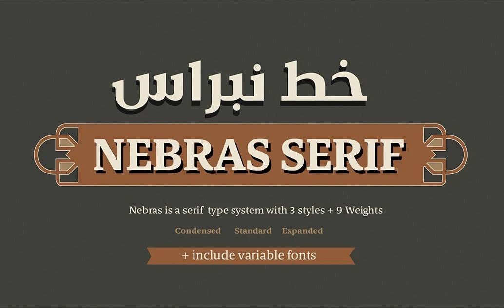 مرجع بصري في خطوط على لمحة