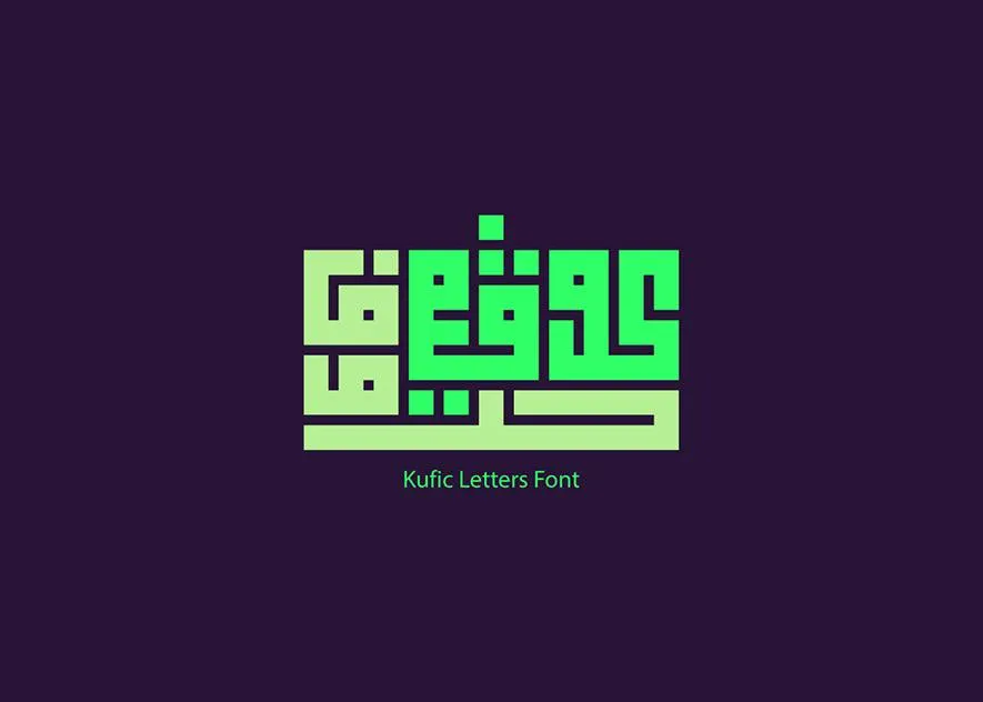 مرجع بصري في خطوط على لمحة