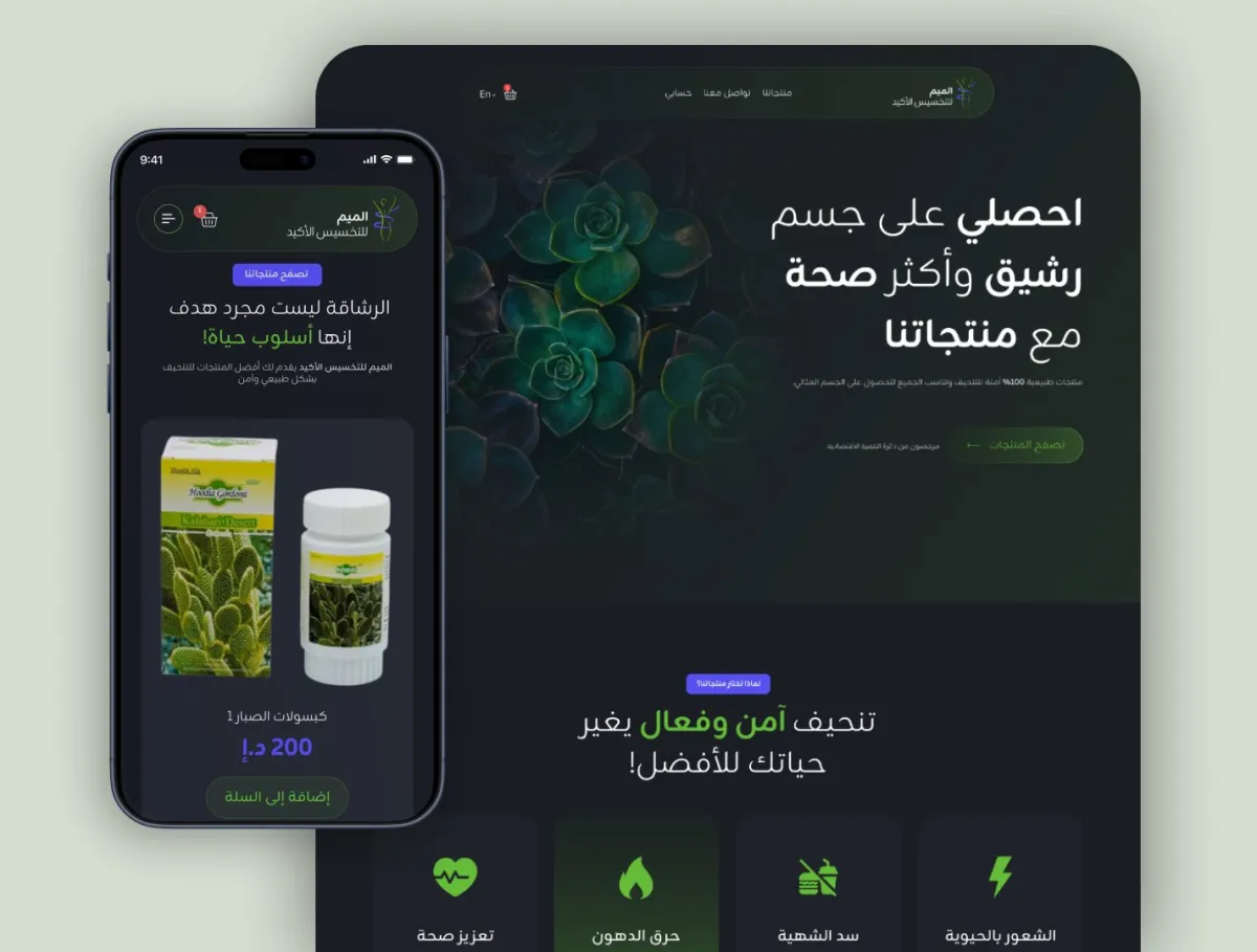 مرجع بصري في المتاجر الإلكترونية، المواقع على لمحة