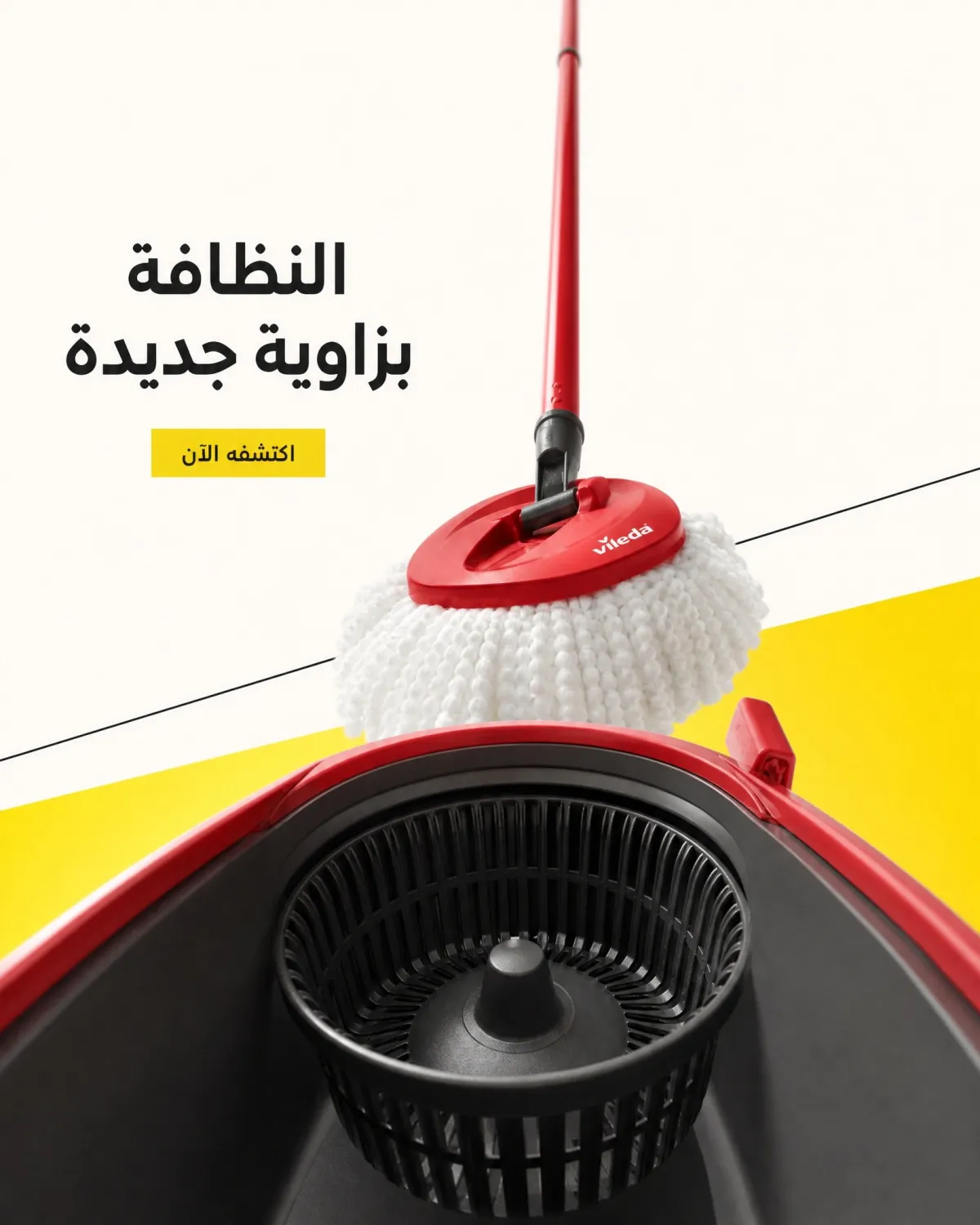 مرجع بصري في تصاميم سوشال ميديا، جرافيك على لمحة