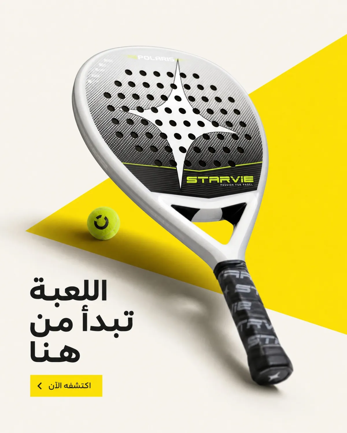 مرجع بصري في تصاميم سوشال ميديا، جرافيك على لمحة
