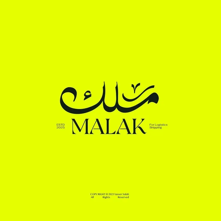 مرجع بصري في شعارات، جرافيك على لمحة