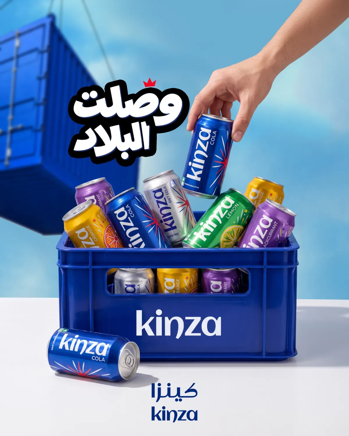 مرجع بصري في تصاميم سوشال ميديا، جرافيك على لمحة