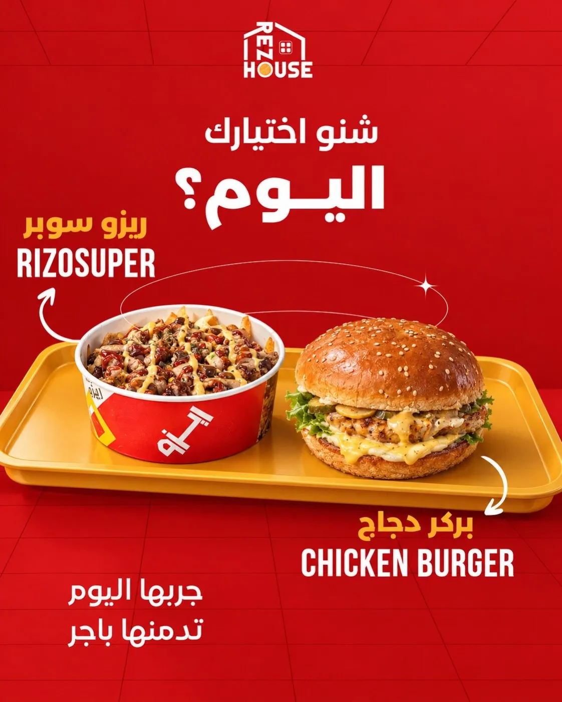 مرجع بصري في تصاميم سوشال ميديا، جرافيك على لمحة