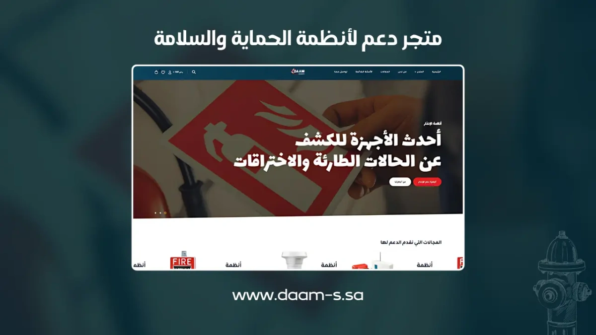 مرجع بصري في المتاجر الإلكترونية، مواقع الشركات، المواقع على لمحة