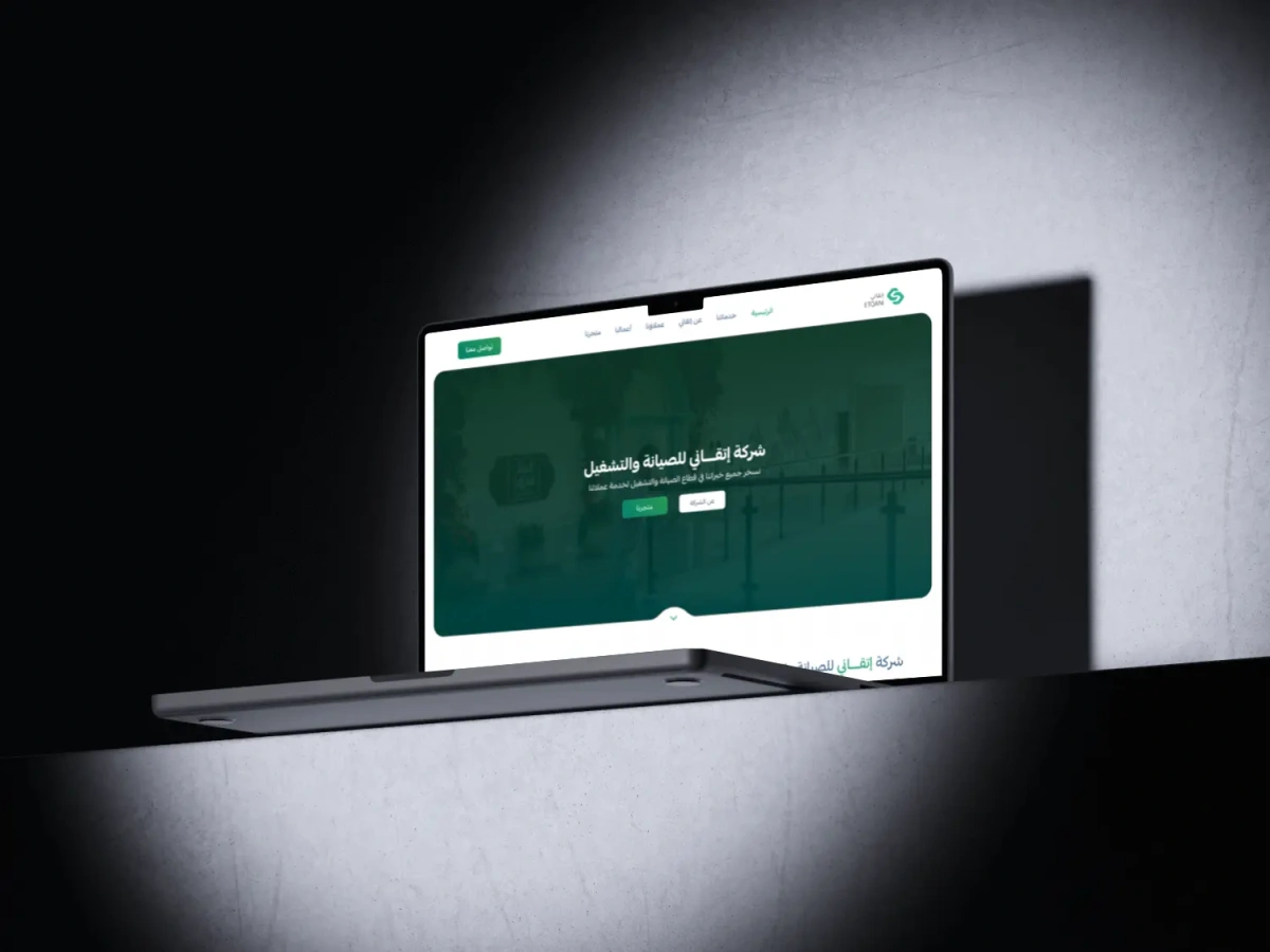 مرجع بصري في صفحات الهبوط، مواقع الخدمات، المواقع على لمحة