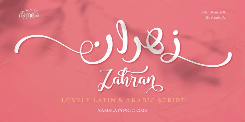خطوط — تصميم #1052