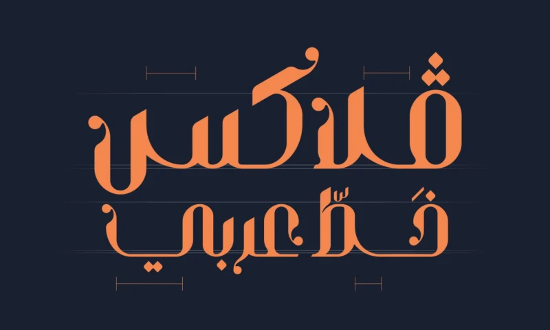خطوط — تصميم #1061