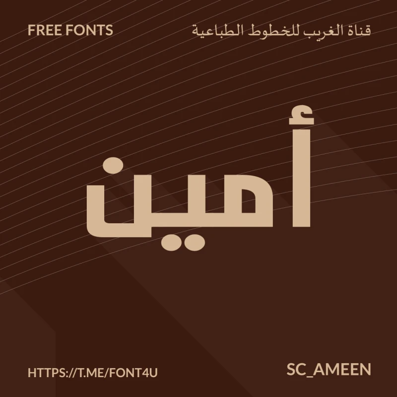 خطوط — تصميم #1217