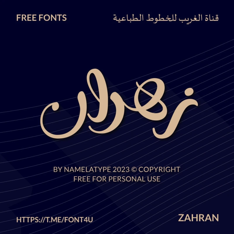 خطوط — تصميم #1220