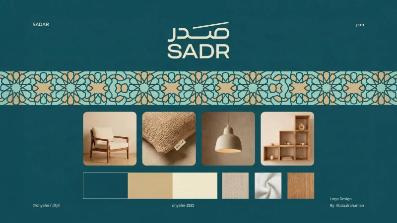 شعارات — تصميم #1256
