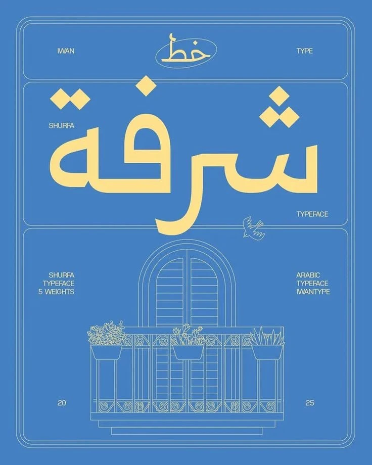 خطوط — تصميم #1268