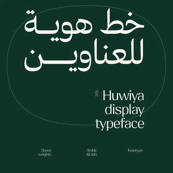 خطوط — تصميم #1271