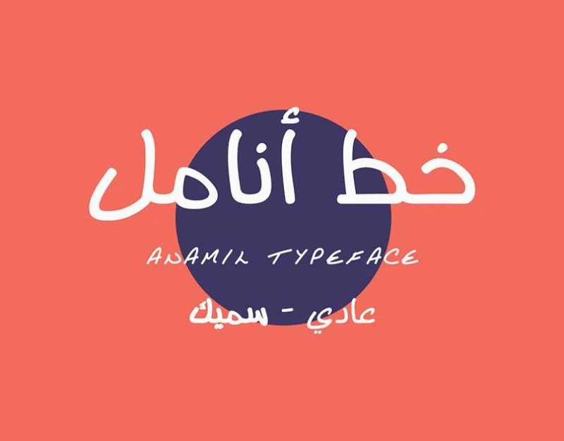 خطوط — تصميم #1296