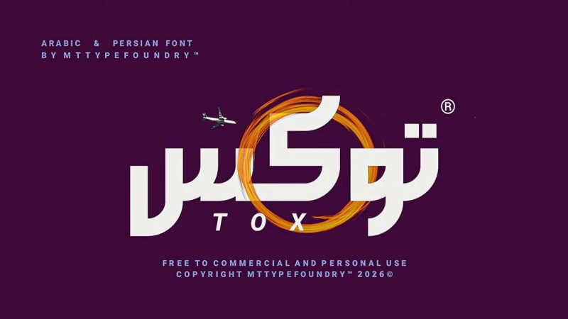 خطوط — تصميم #1301
