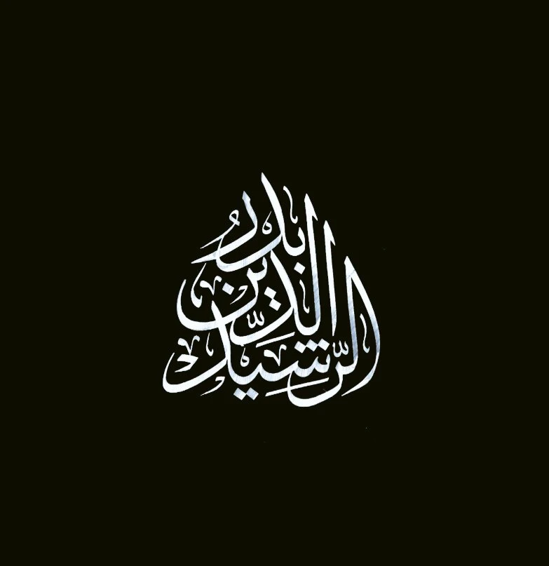 شعارات — تصميم #1323