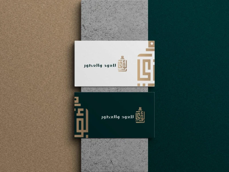 مطبوعات — تصميم #1333