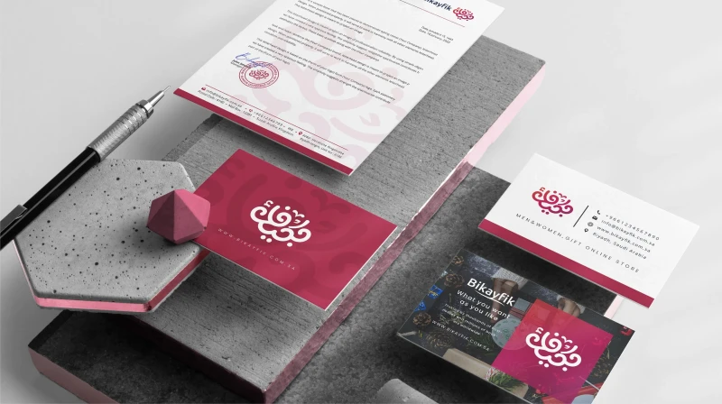 مطبوعات — تصميم #1334