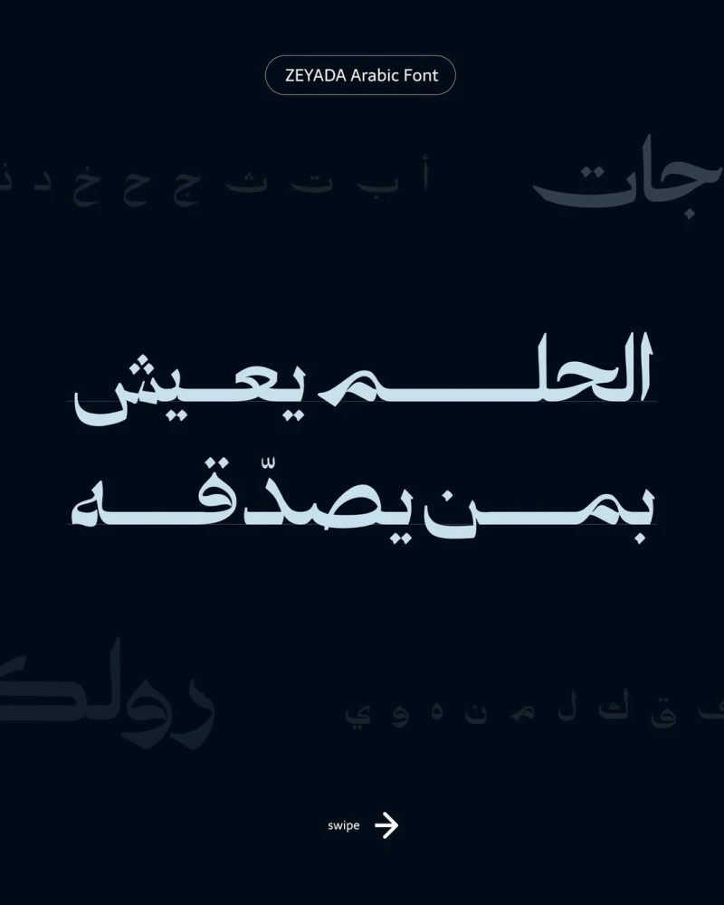 خطوط — تصميم #1485