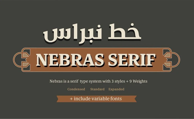 خطوط — تصميم #1509