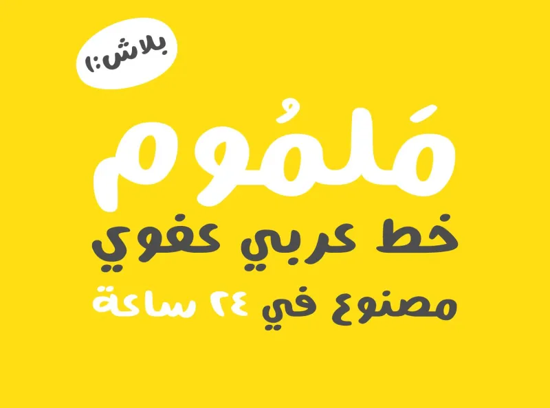 خطوط — تصميم #1521