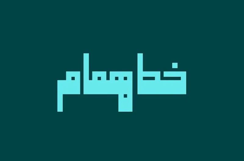 خطوط — تصميم #1608