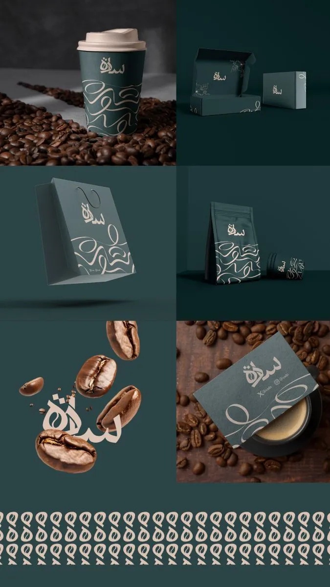 هوية بصرية — تصميم #1711