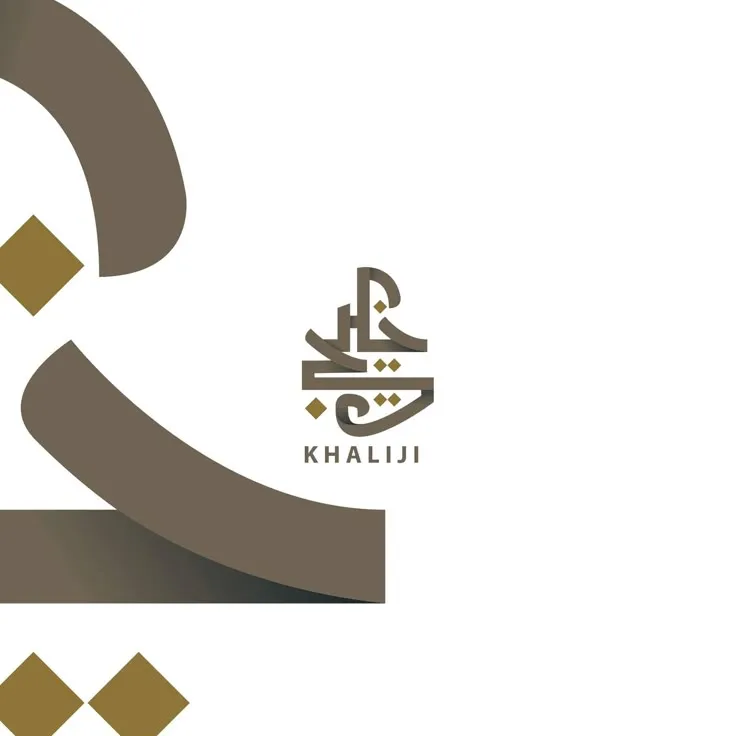 شعارات — تصميم #1716