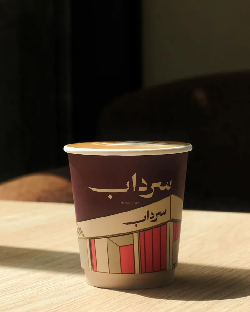أكواب — تصميم #2244