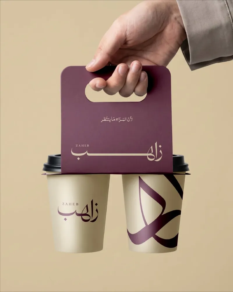 أكواب — تصميم #2246