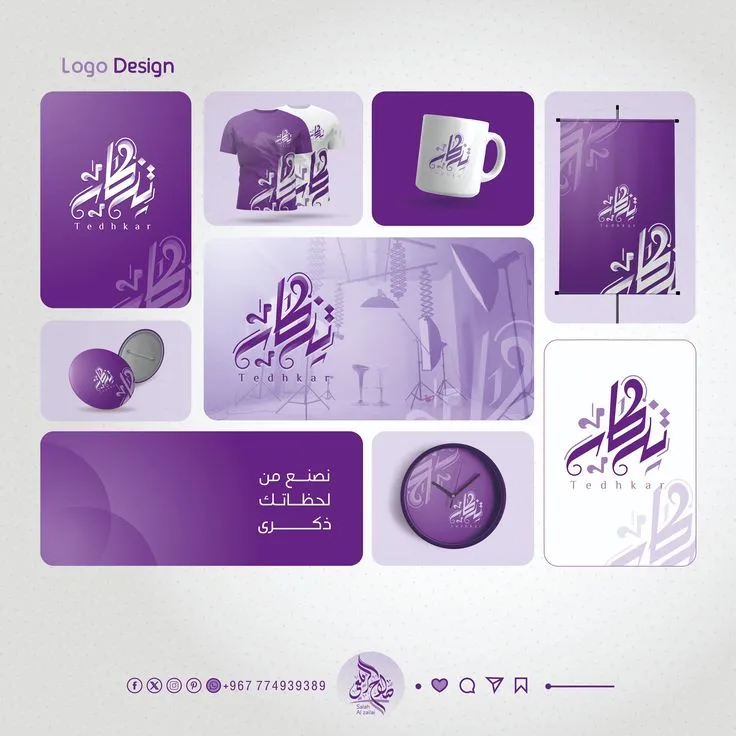 هوية بصرية — تصميم #2811