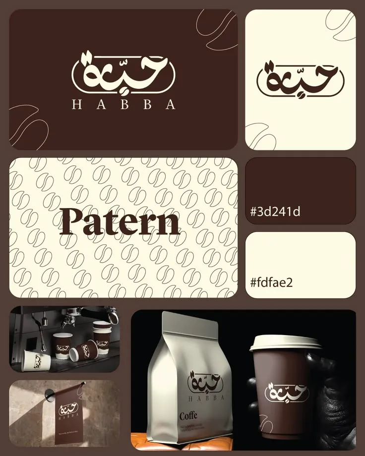 هوية بصرية — تصميم #2819
