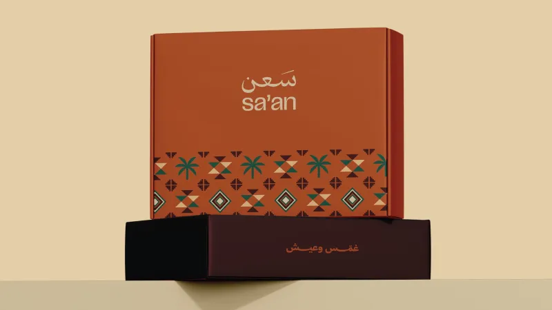 جرافيك — تصميم #3326