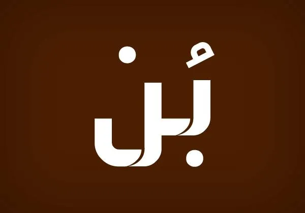 خطوط — تصميم #3340