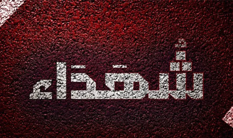 خطوط — تصميم #3341