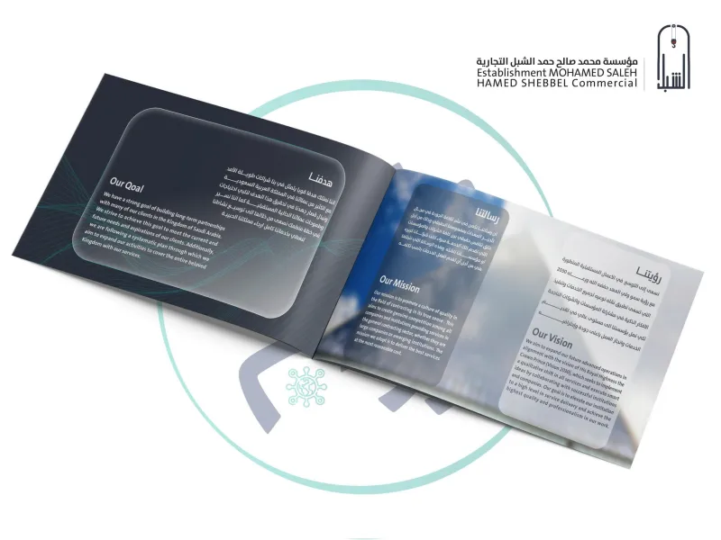 مطبوعات — تصميم #3388