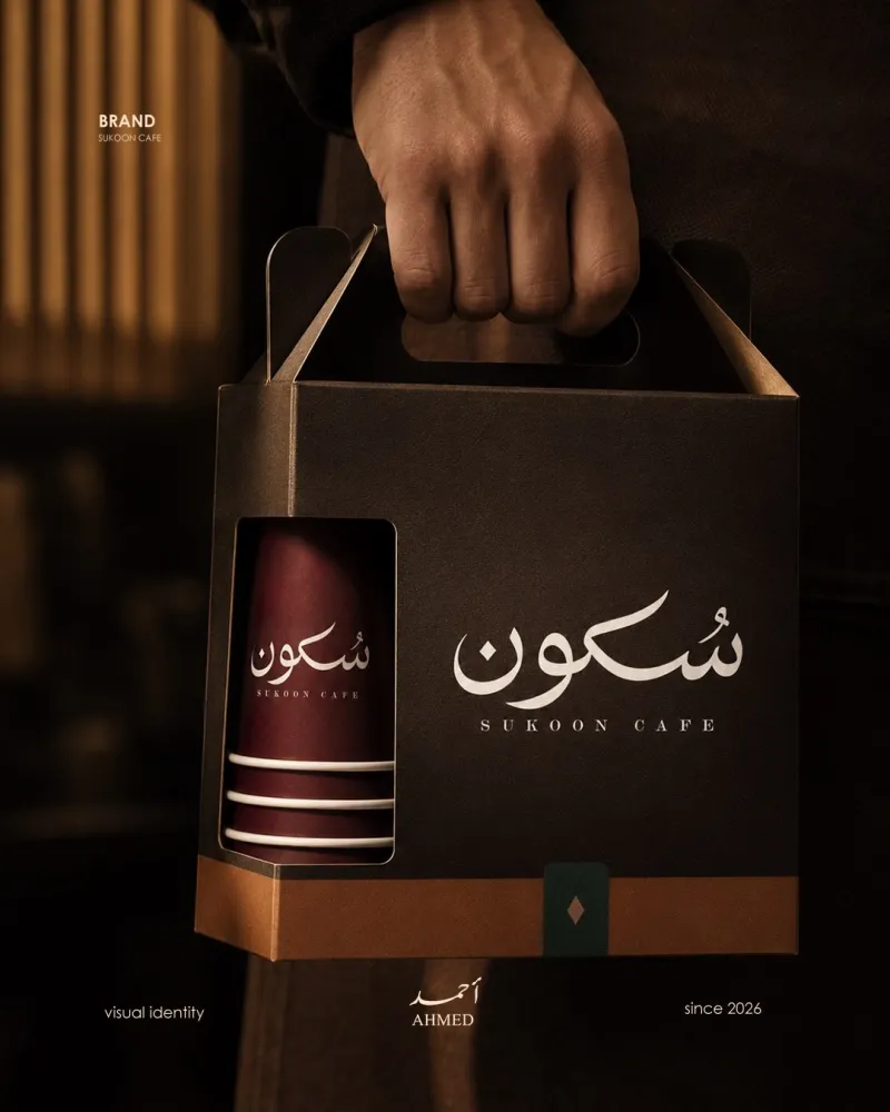 شعارات — تصميم #3429