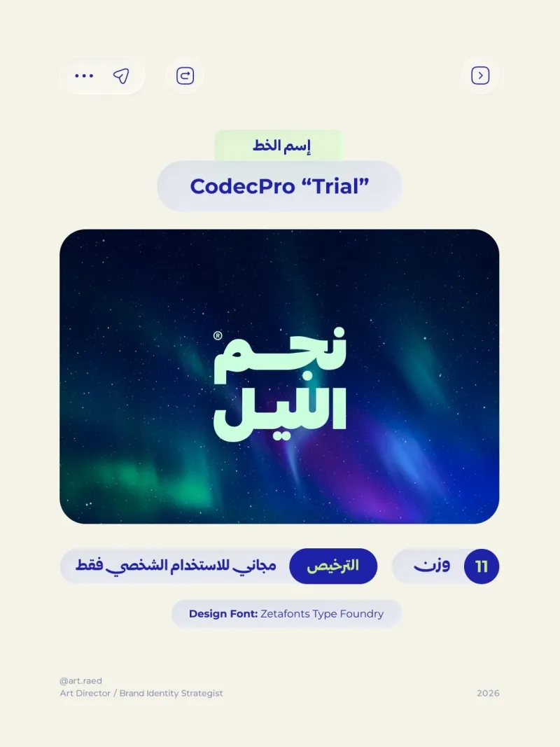 خطوط — تصميم #3615