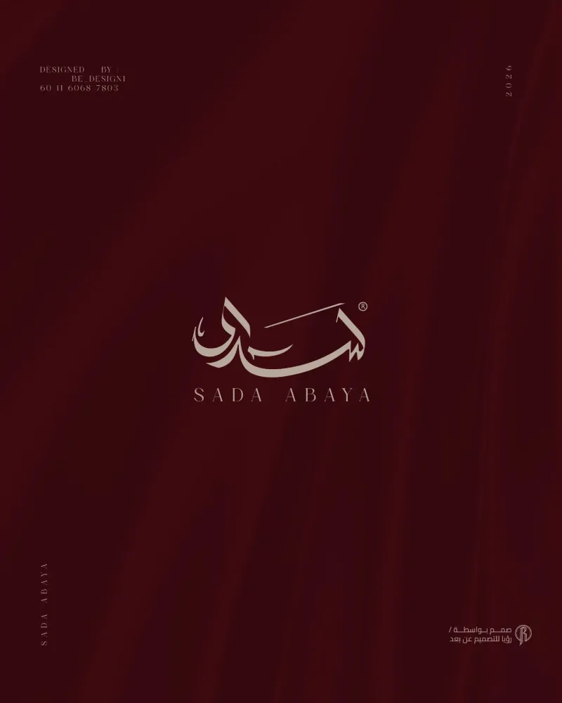 شعارات — تصميم #3867