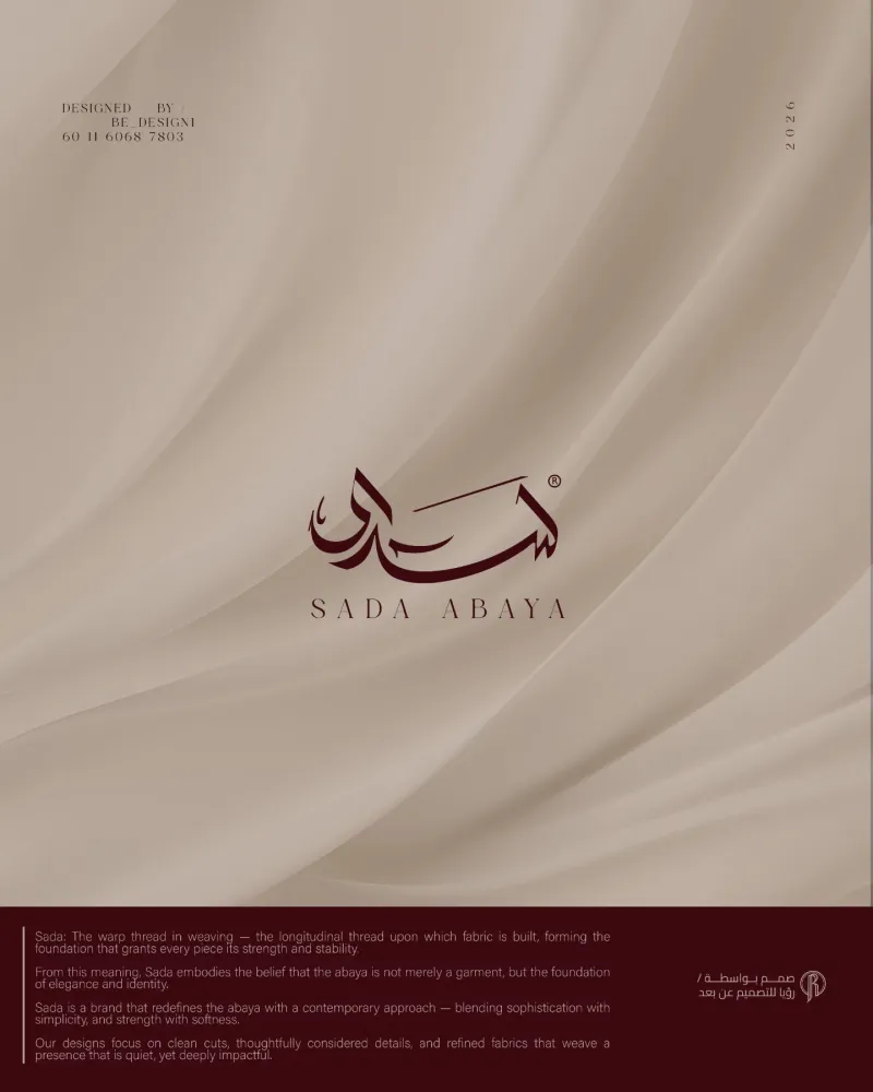 شعارات — تصميم #3868