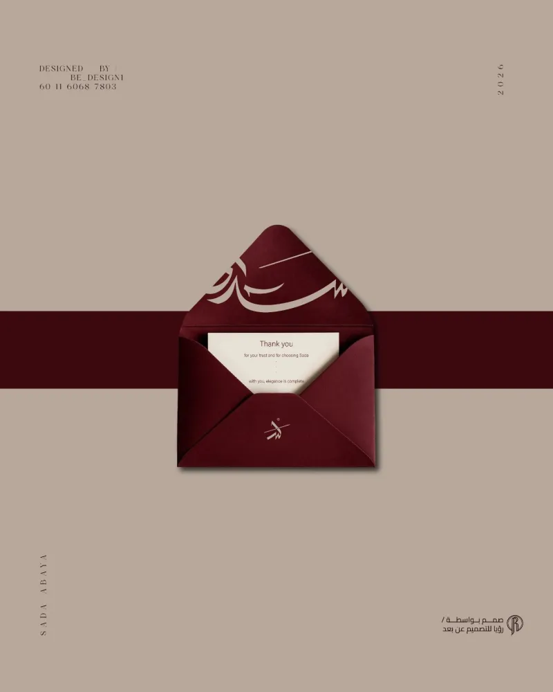 شعارات — تصميم #3872