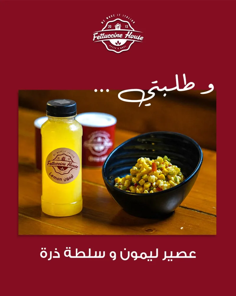 تصاميم سوشال ميديا — تصميم #3882