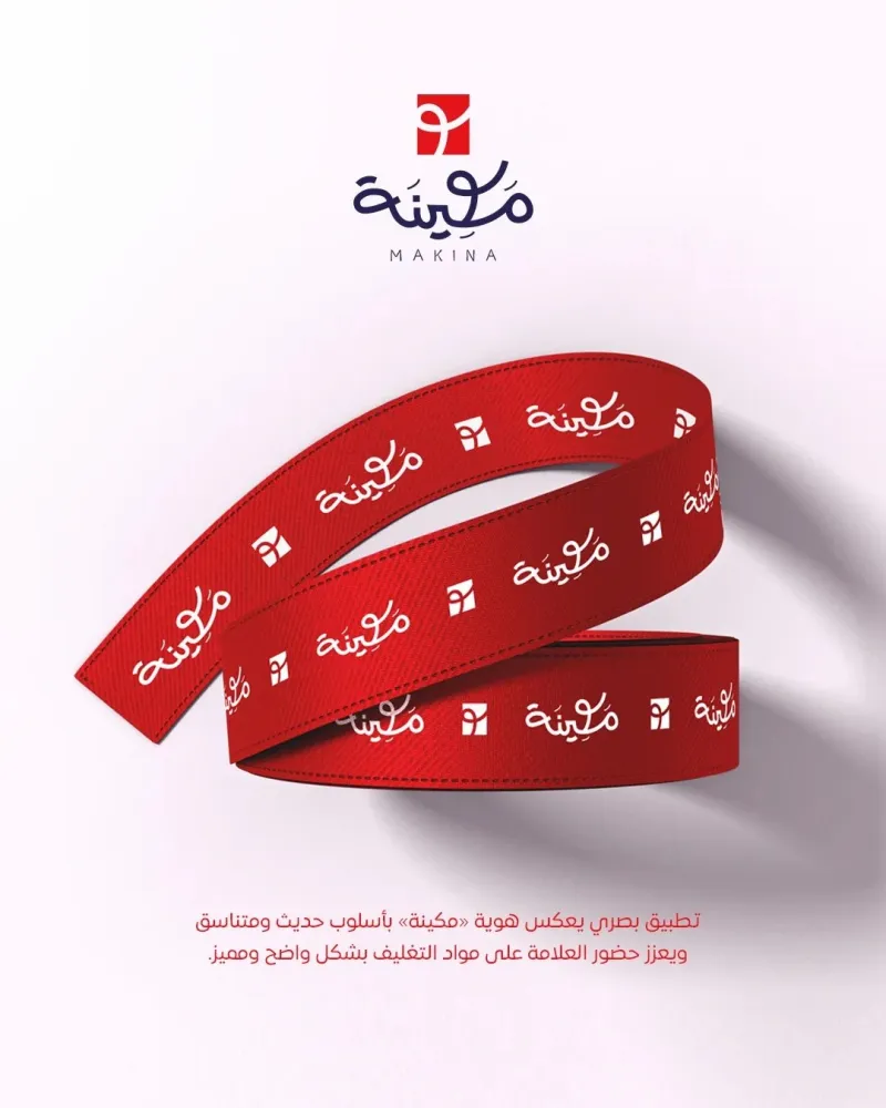 شعارات — تصميم #3905