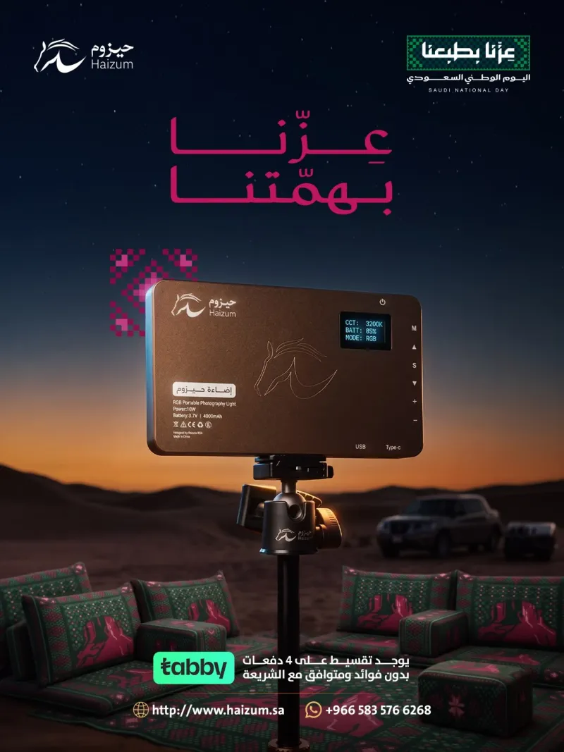 تصاميم سوشال ميديا — تصميم #3935