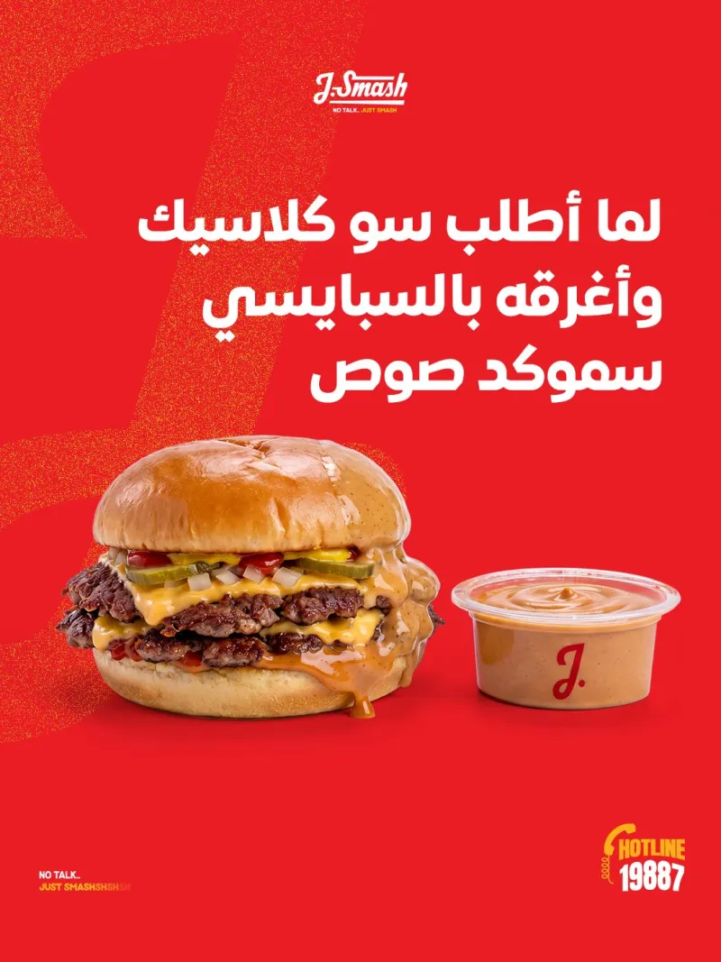 تصاميم سوشال ميديا — تصميم #3938