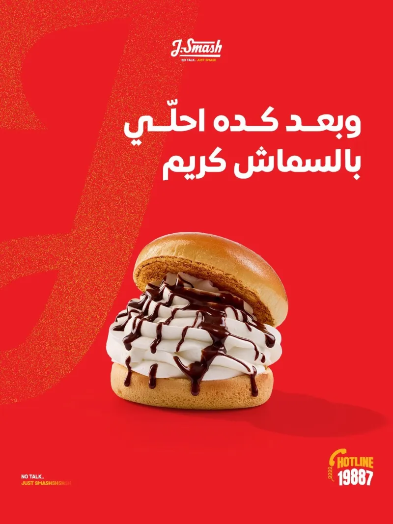 تصاميم سوشال ميديا — تصميم #3939